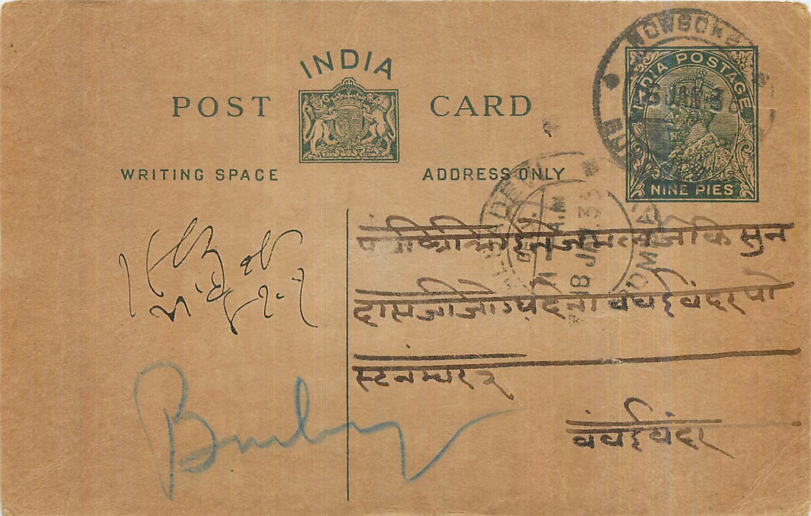 Entier Postal Postal Stationary Inde India 