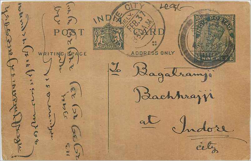 Entier Postal Postal Stationary Inde India 
