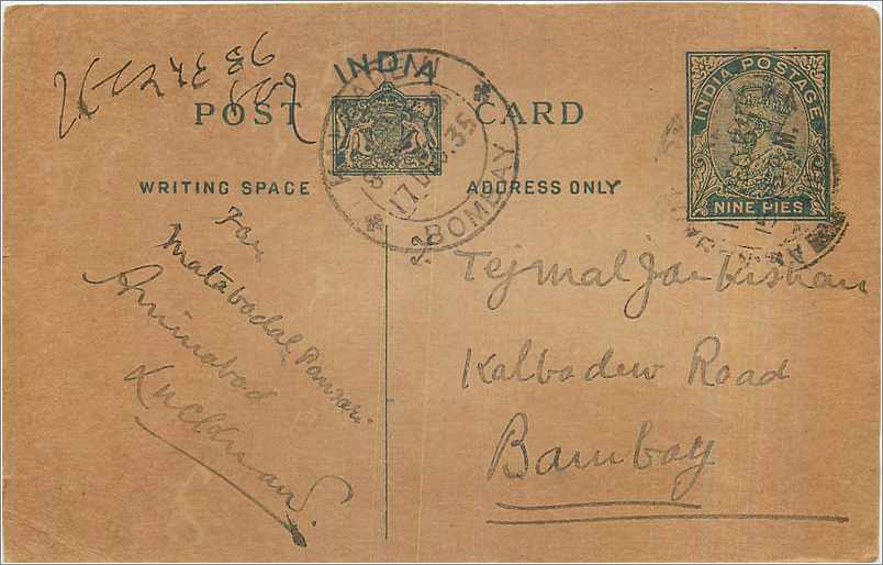 Entier Postal Postal Stationary Inde India 