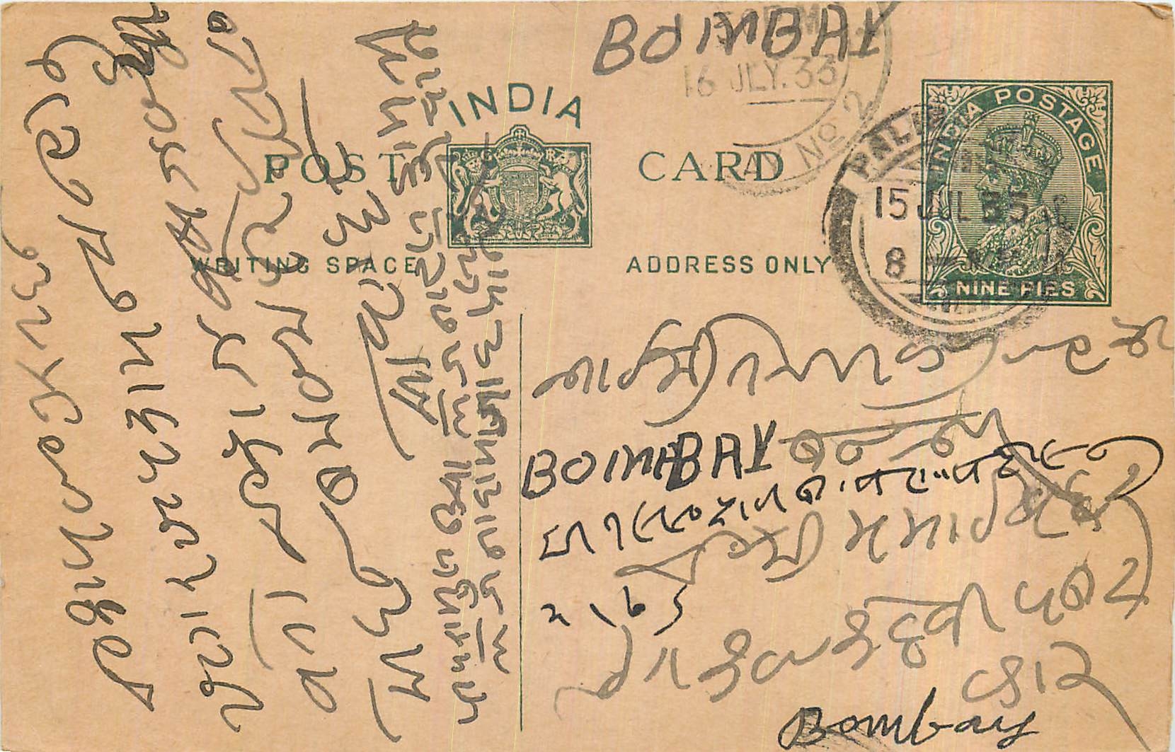 Entier Postal Postal Stationary Inde India 