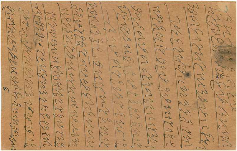 Entier Postal Postal Stationary Inde India  — Verso