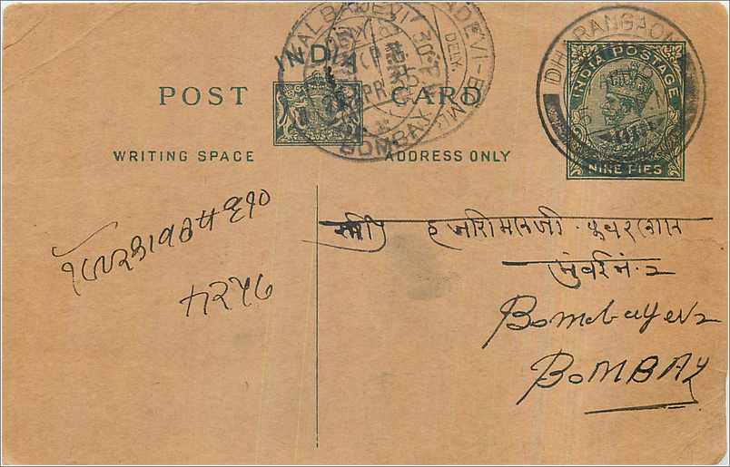Entier Postal Postal Stationary Inde India 