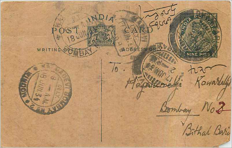 Entier Postal Postal Stationary Inde India 