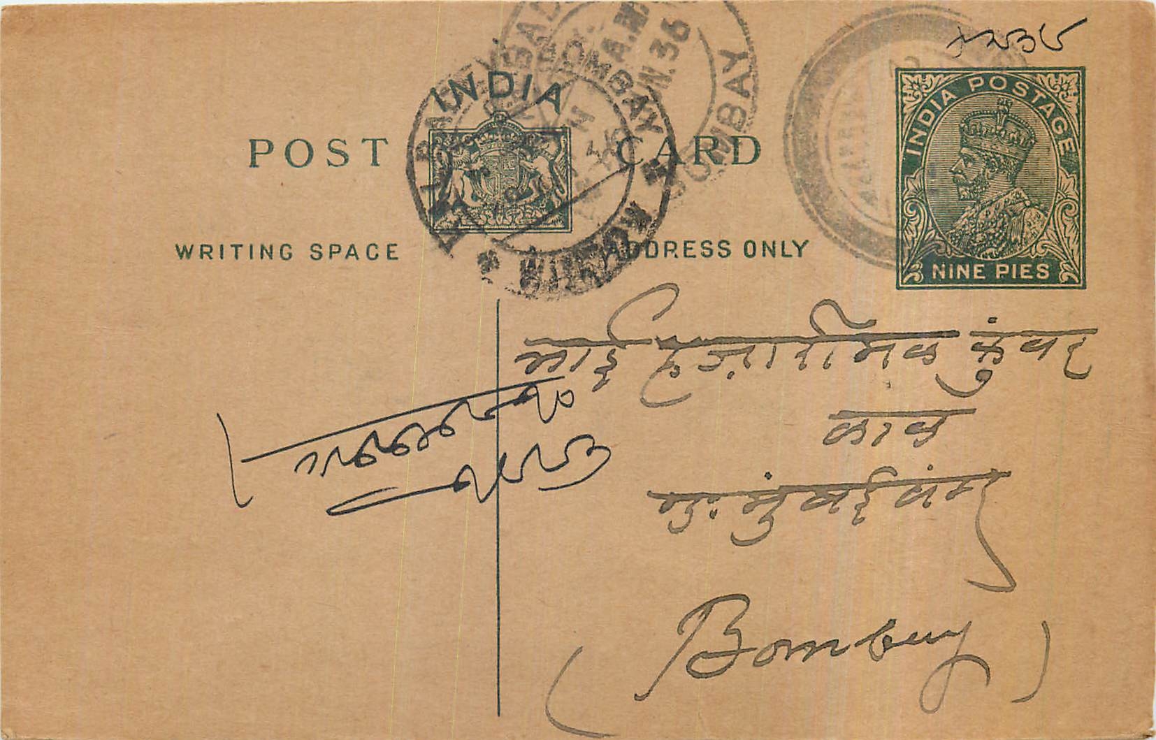 Entier Postal Postal Stationary Inde India 