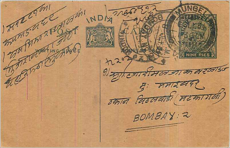 Entier Postal Postal Stationary Inde India 