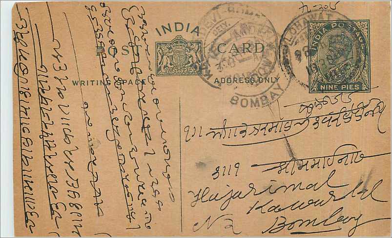 Entier Postal Postal Stationary Inde India 