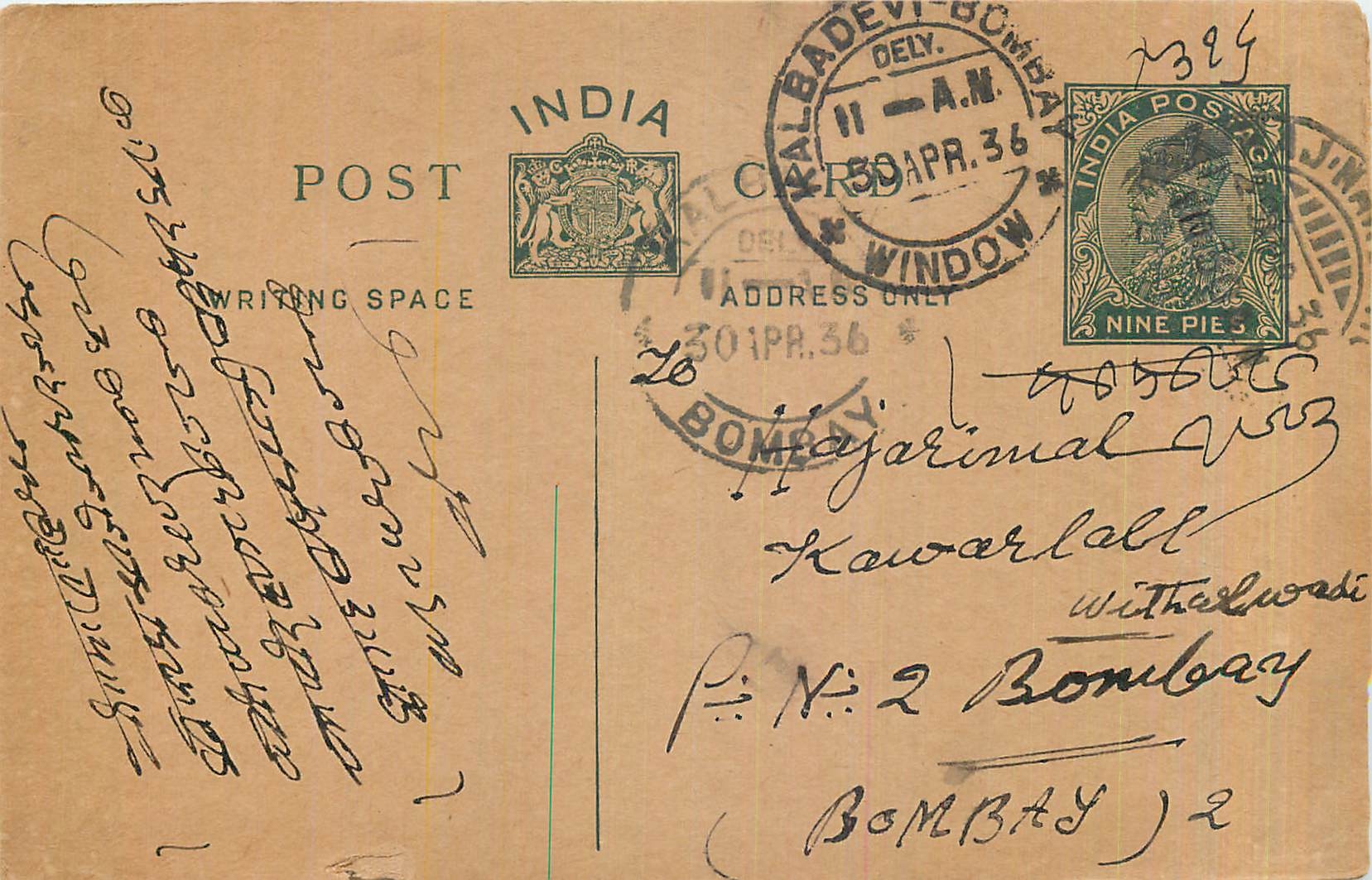 Entier Postal Postal Stationary Inde India 