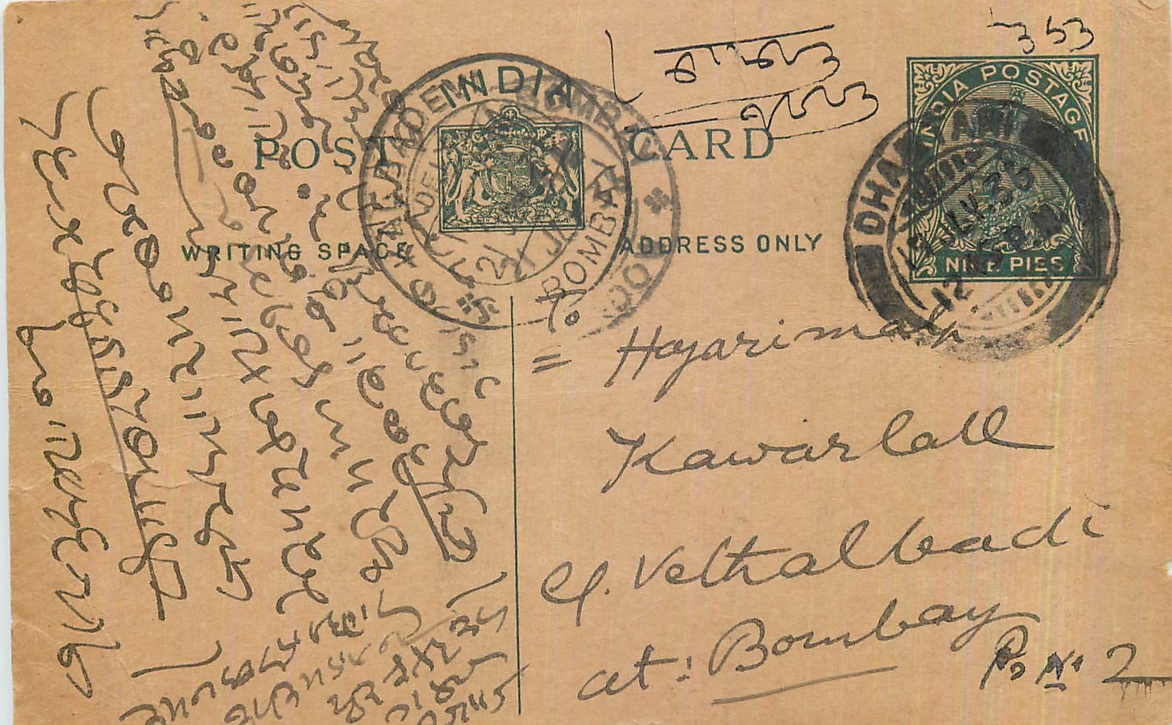 Entier Postal Postal Stationary Inde India 