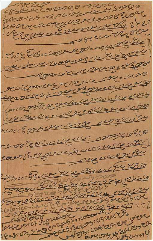 Entier Postal Postal Stationary Inde India  — Verso