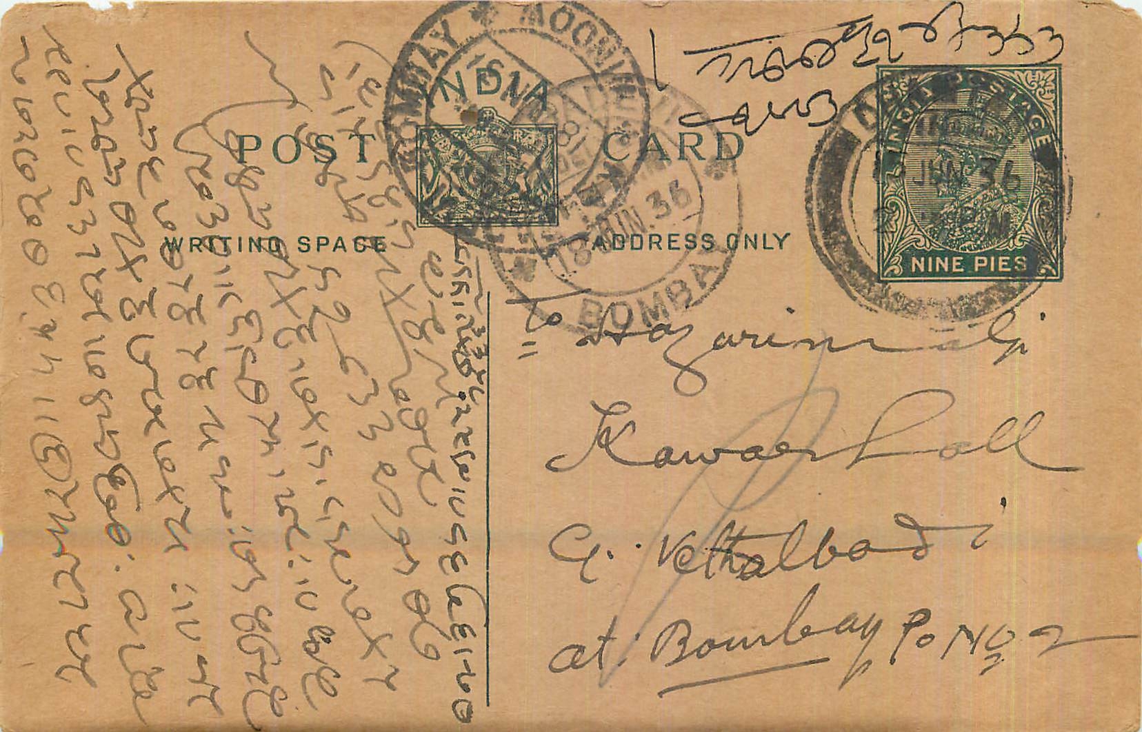 Entier Postal Postal Stationary Inde India 