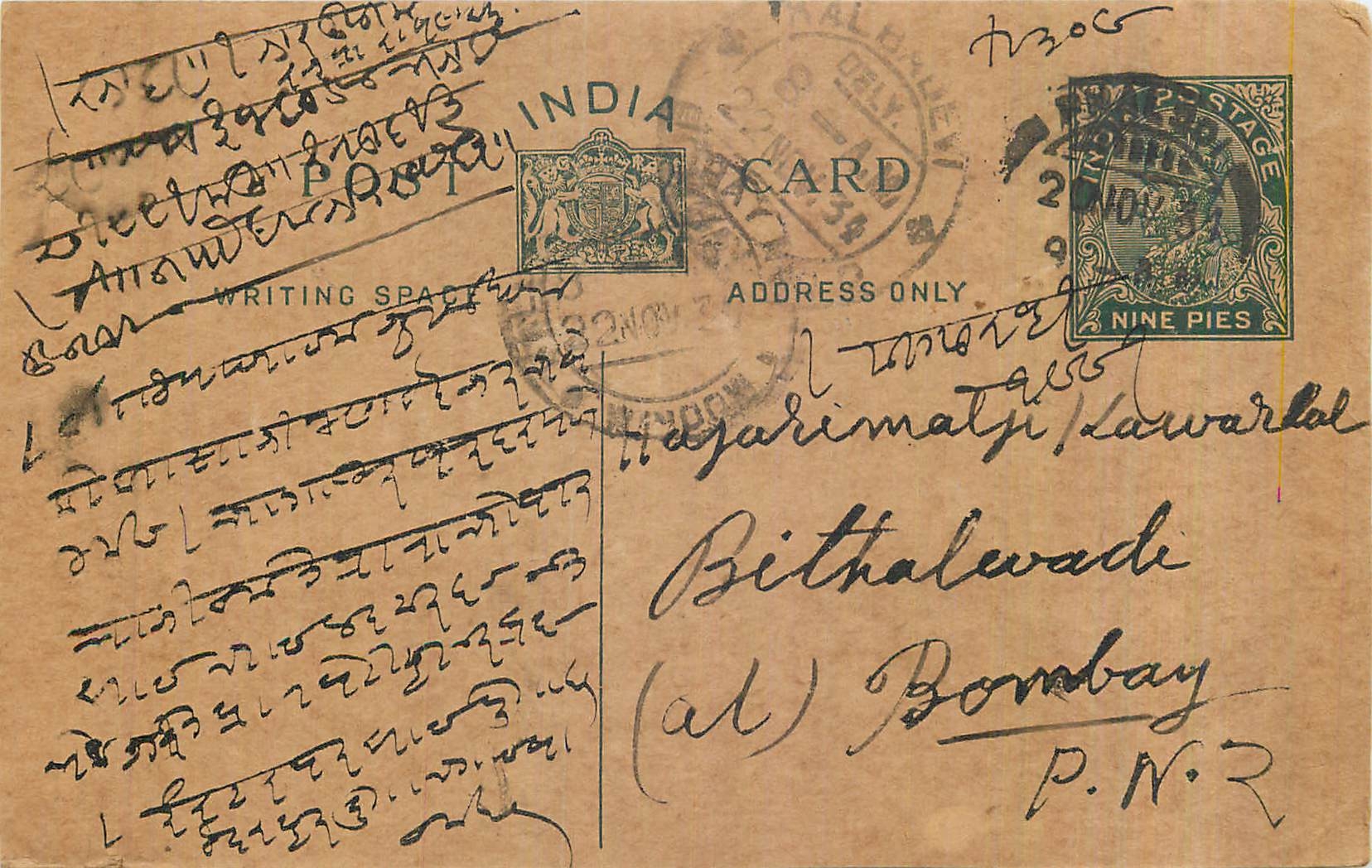 Entier Postal Postal Stationary Inde India 