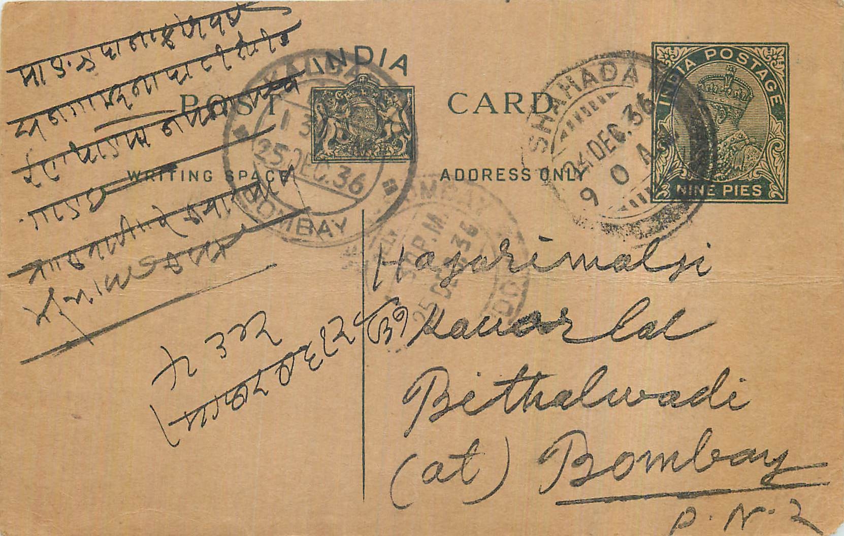 Entier Postal Postal Stationary Inde India 