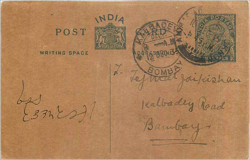 Entier Postal Postal Stationary Inde India 