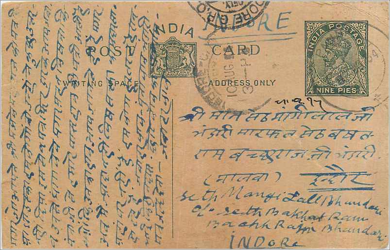 Entier Postal Postal Stationary Inde India 