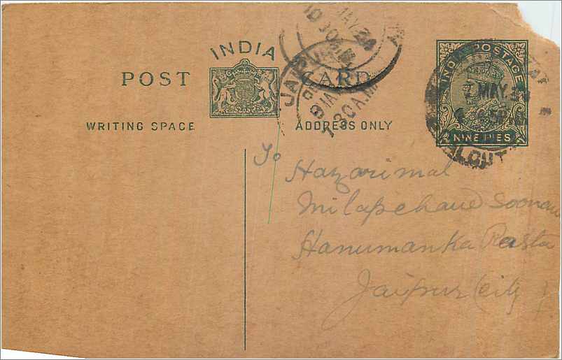 Entier Postal Postal Stationary Inde India 