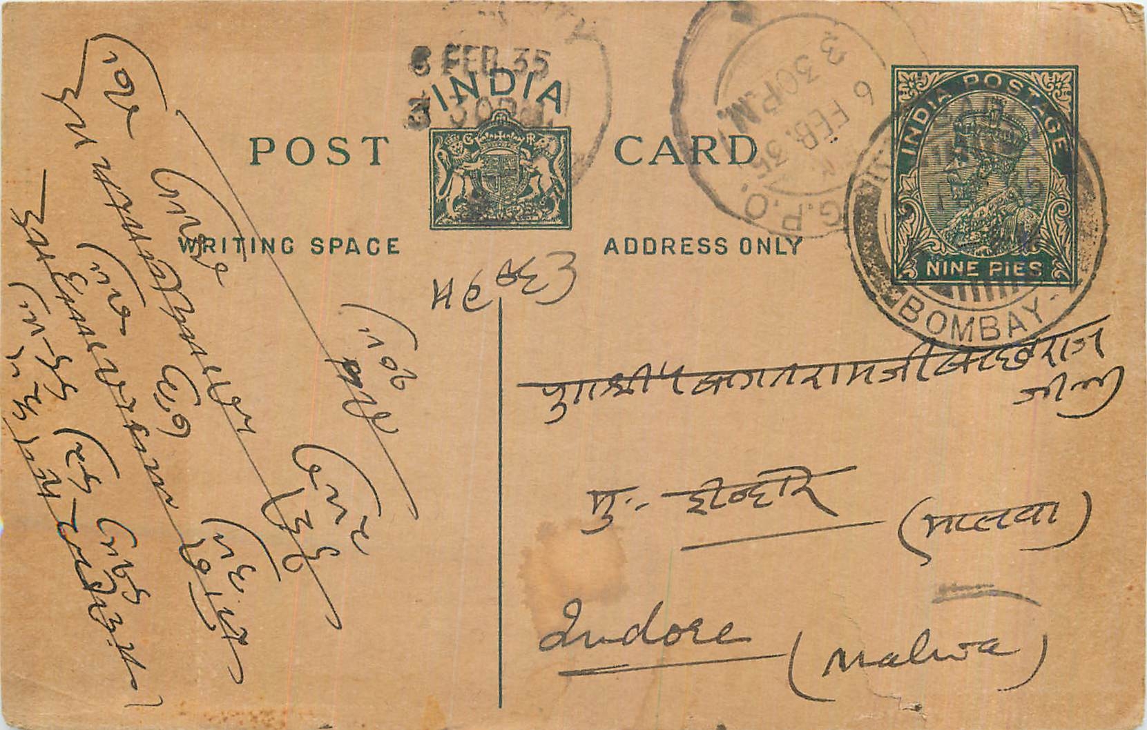 Entier Postal Postal Stationary Inde India 