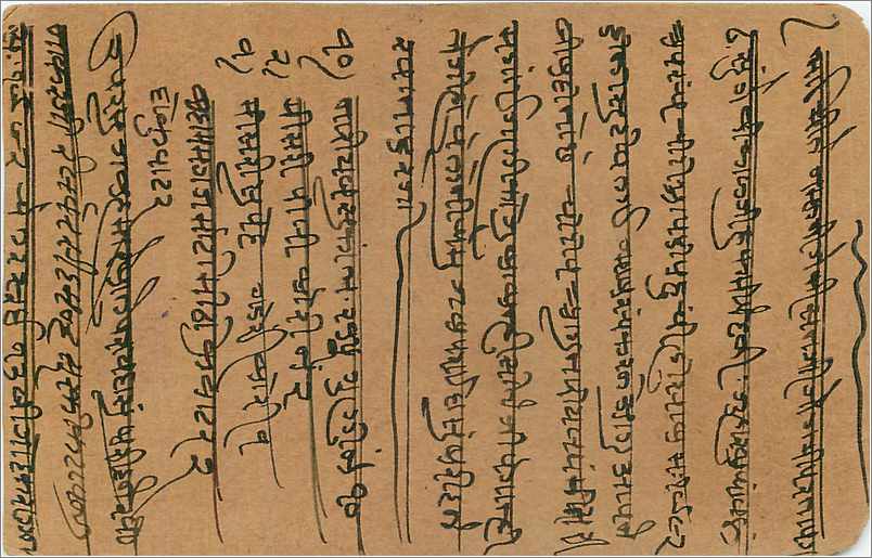 Entier Postal Postal Stationary Inde India  — Rückseite