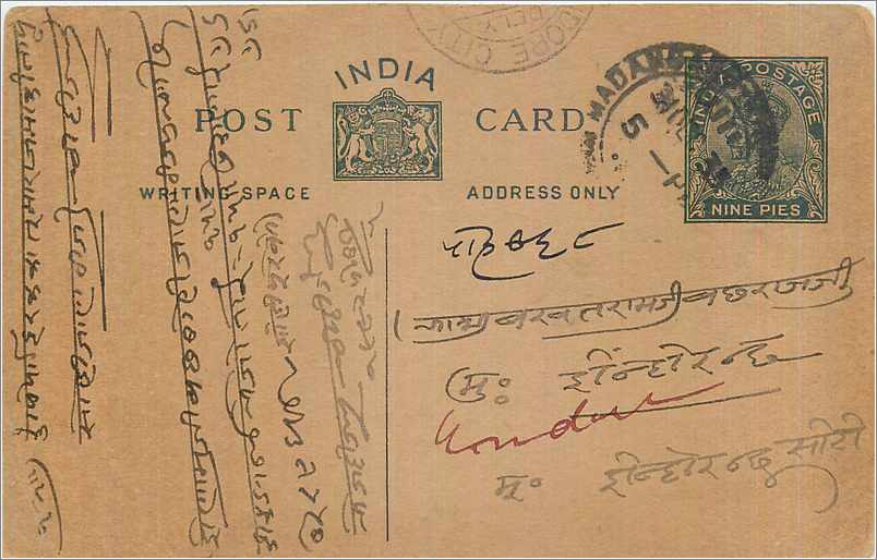 Entier Postal Postal Stationary Inde India 