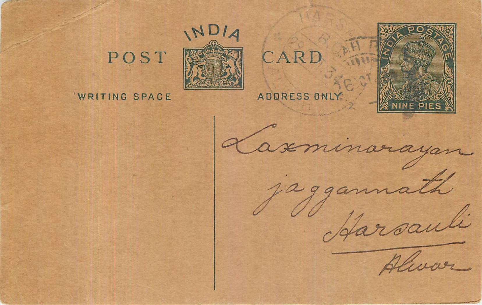 Entier Postal Postal Stationary Inde India 