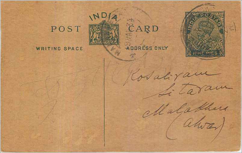 Entier Postal Postal Stationary Inde India 