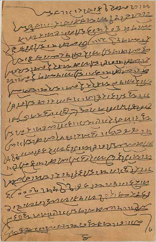 Entier Postal Postal Stationary Inde India  — Verso