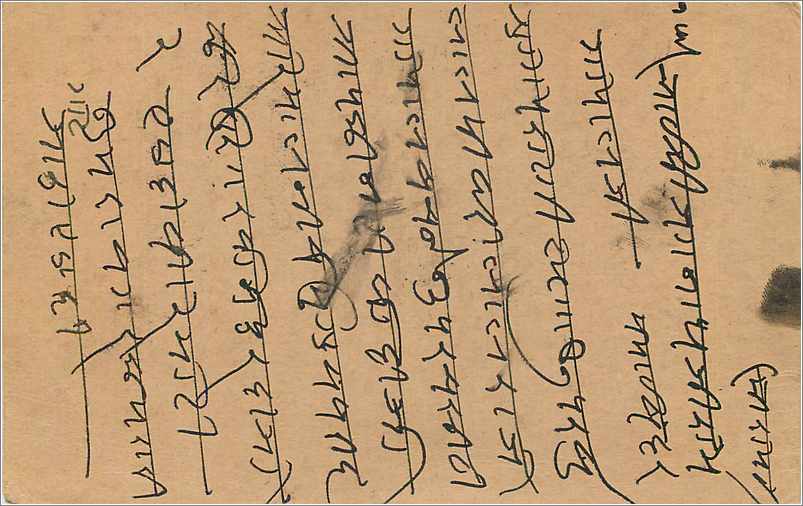 Entier Postal Postal Stationary Inde India  — Verso