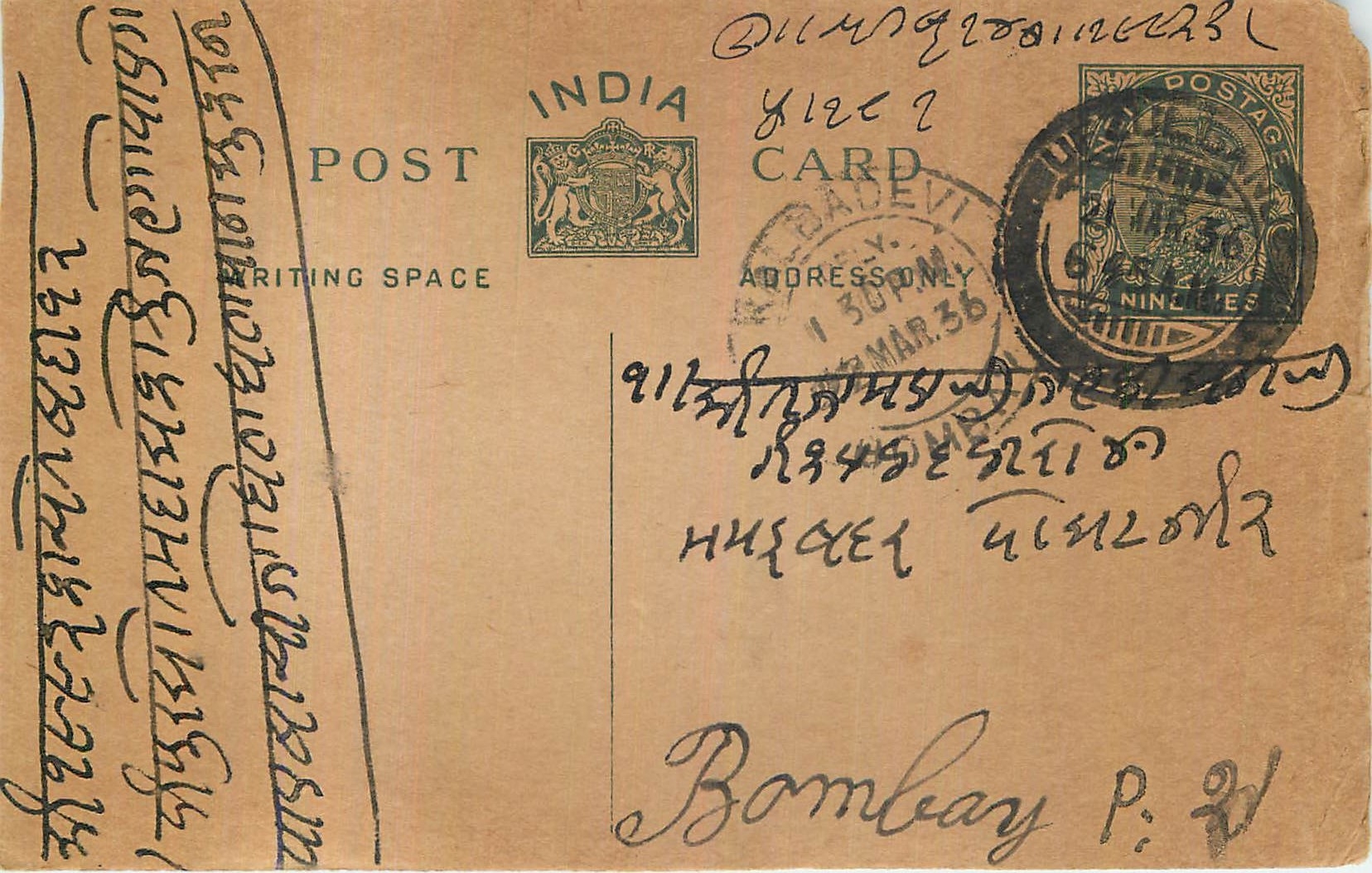Entier Postal Postal Stationary Inde India 