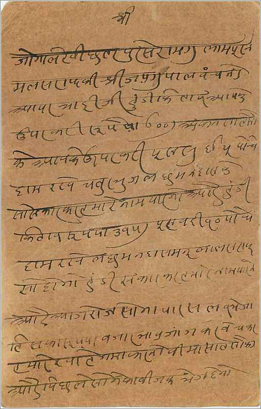Entier Postal Postal Stationary Inde India  — Verso