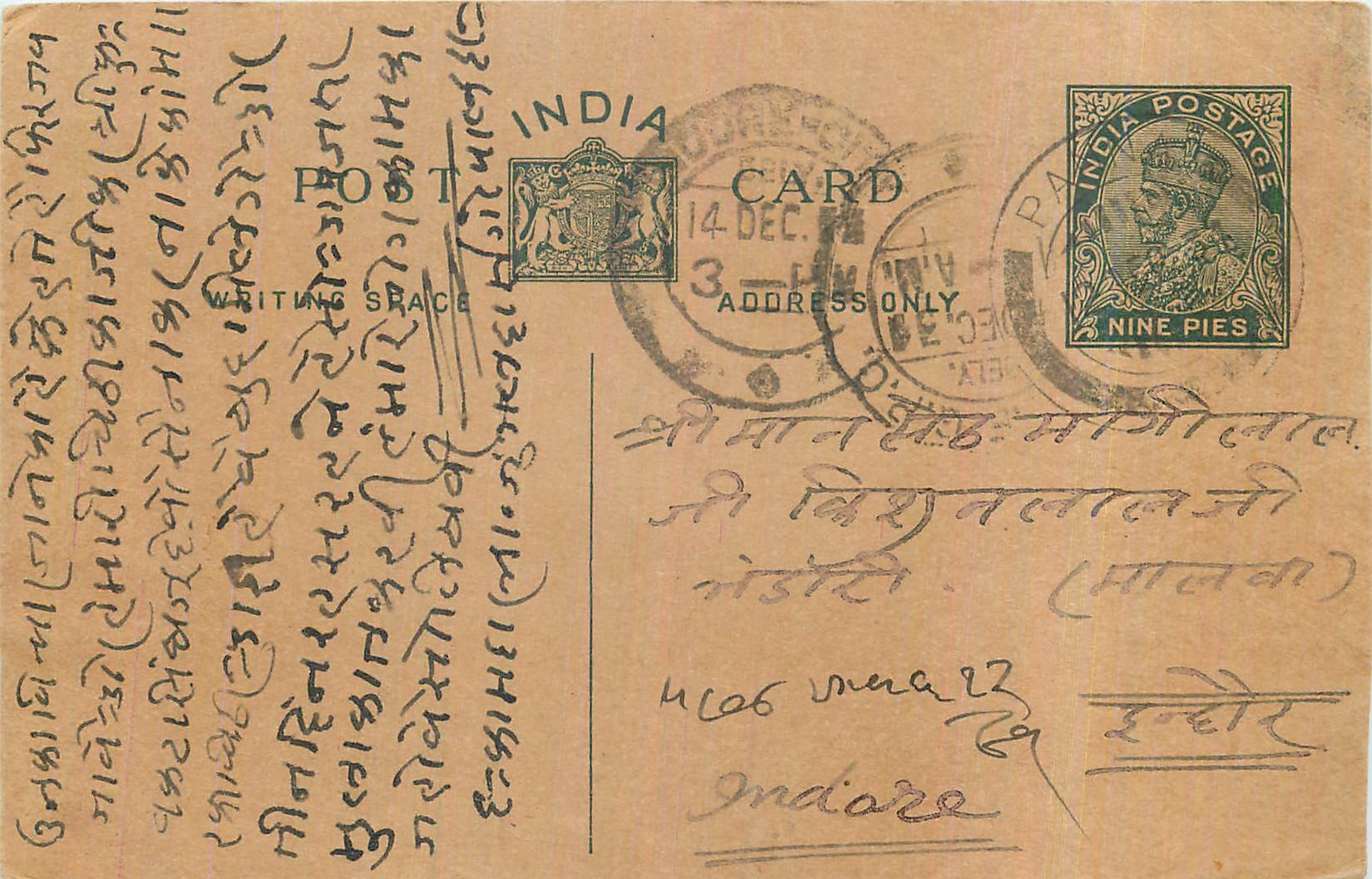 Entier Postal Postal Stationary Inde India 