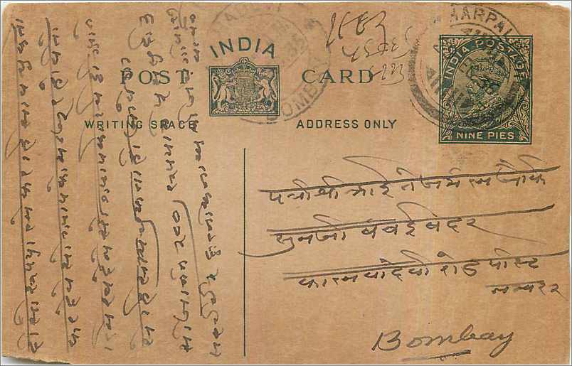 Entier Postal Postal Stationary Inde India 