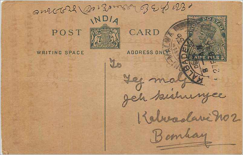 Entier Postal Postal Stationary Inde India 