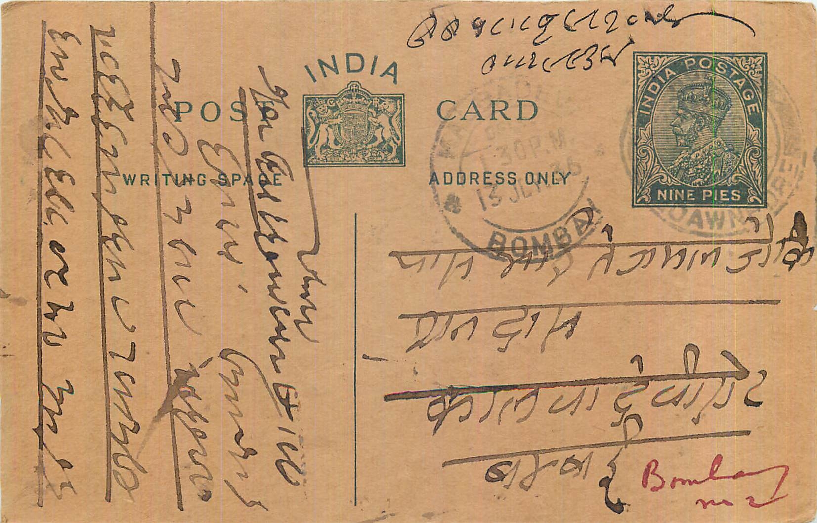 Entier Postal Postal Stationary Inde India 