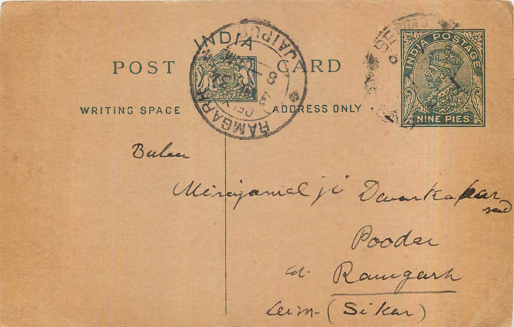Entier Postal Postal Stationary Inde India 