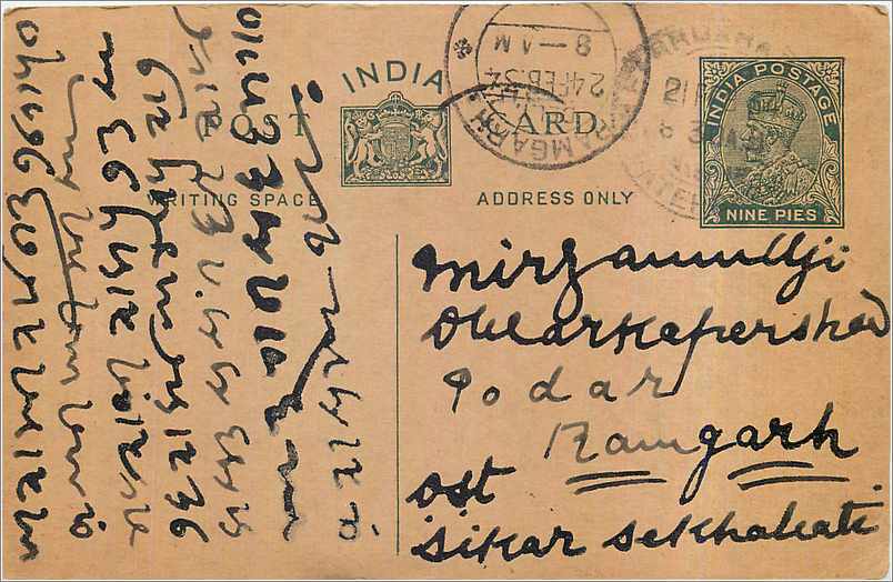 Entier Postal Postal Stationary Inde India 