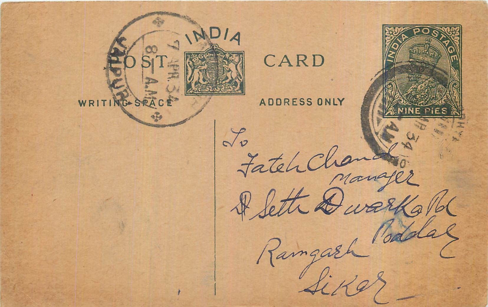 Entier Postal Postal Stationary Inde India 