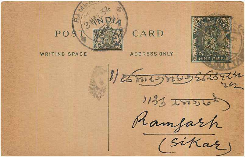 Entier Postal Postal Stationary Inde India 