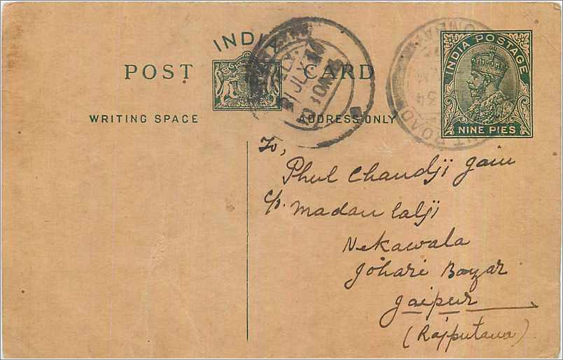 Entier Postal Postal Stationary Inde India 