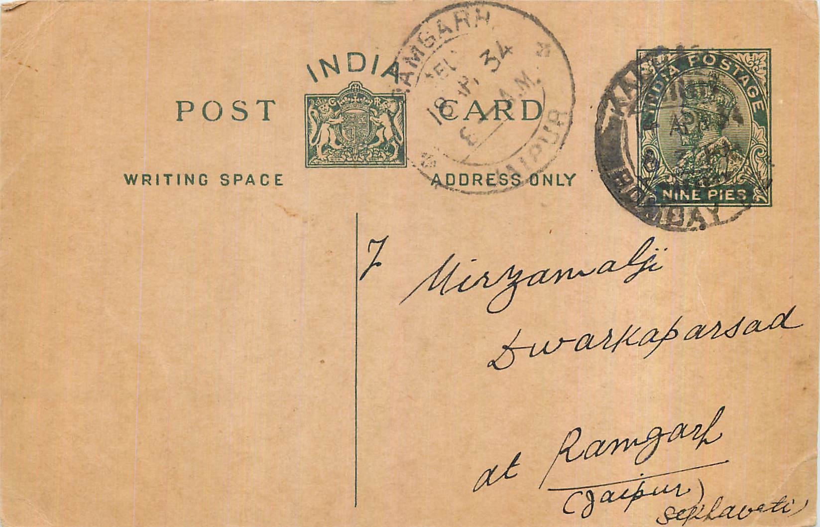 Entier Postal Postal Stationary Inde India 