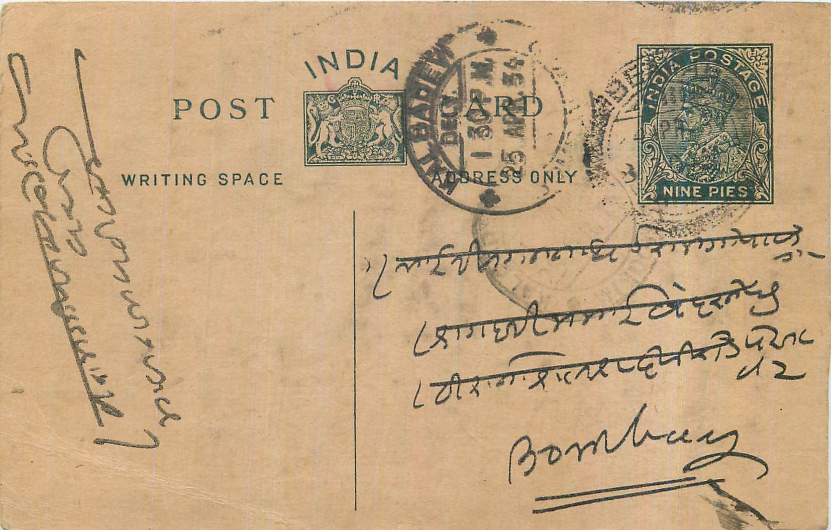 Entier Postal Postal Stationary Inde India 