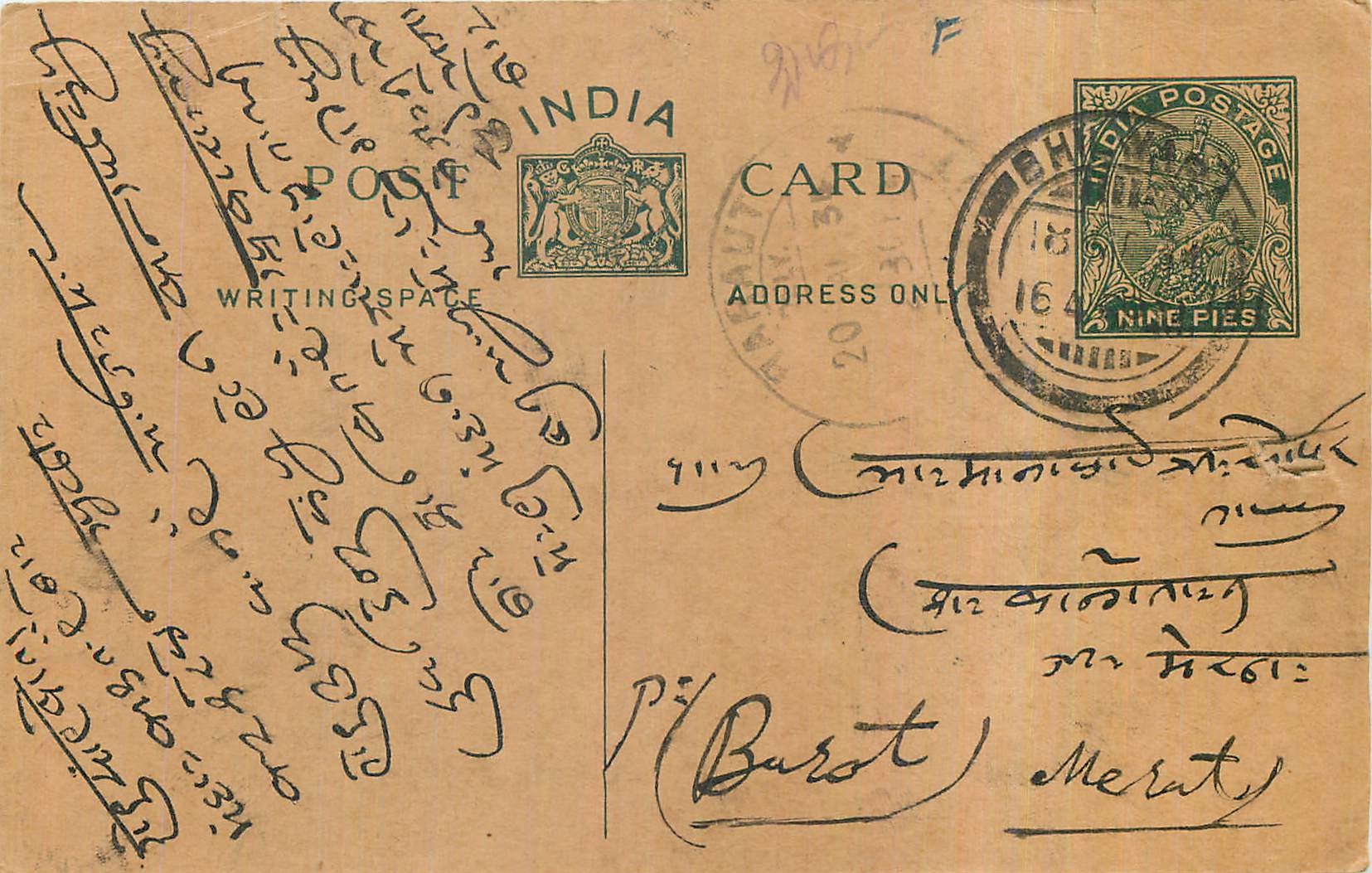Entier Postal Postal Stationary Inde India 