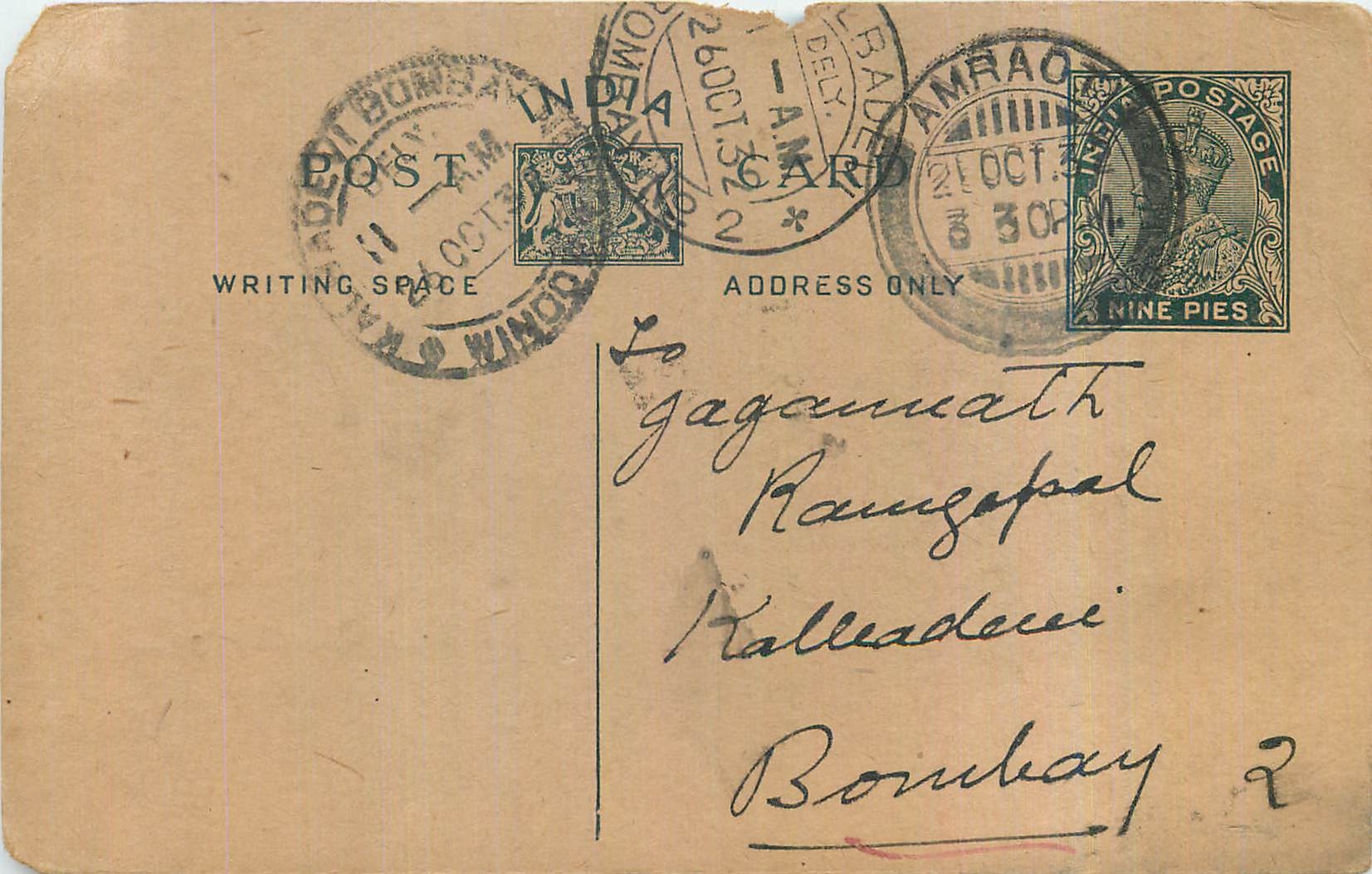 Entier Postal Postal Stationary Inde India 