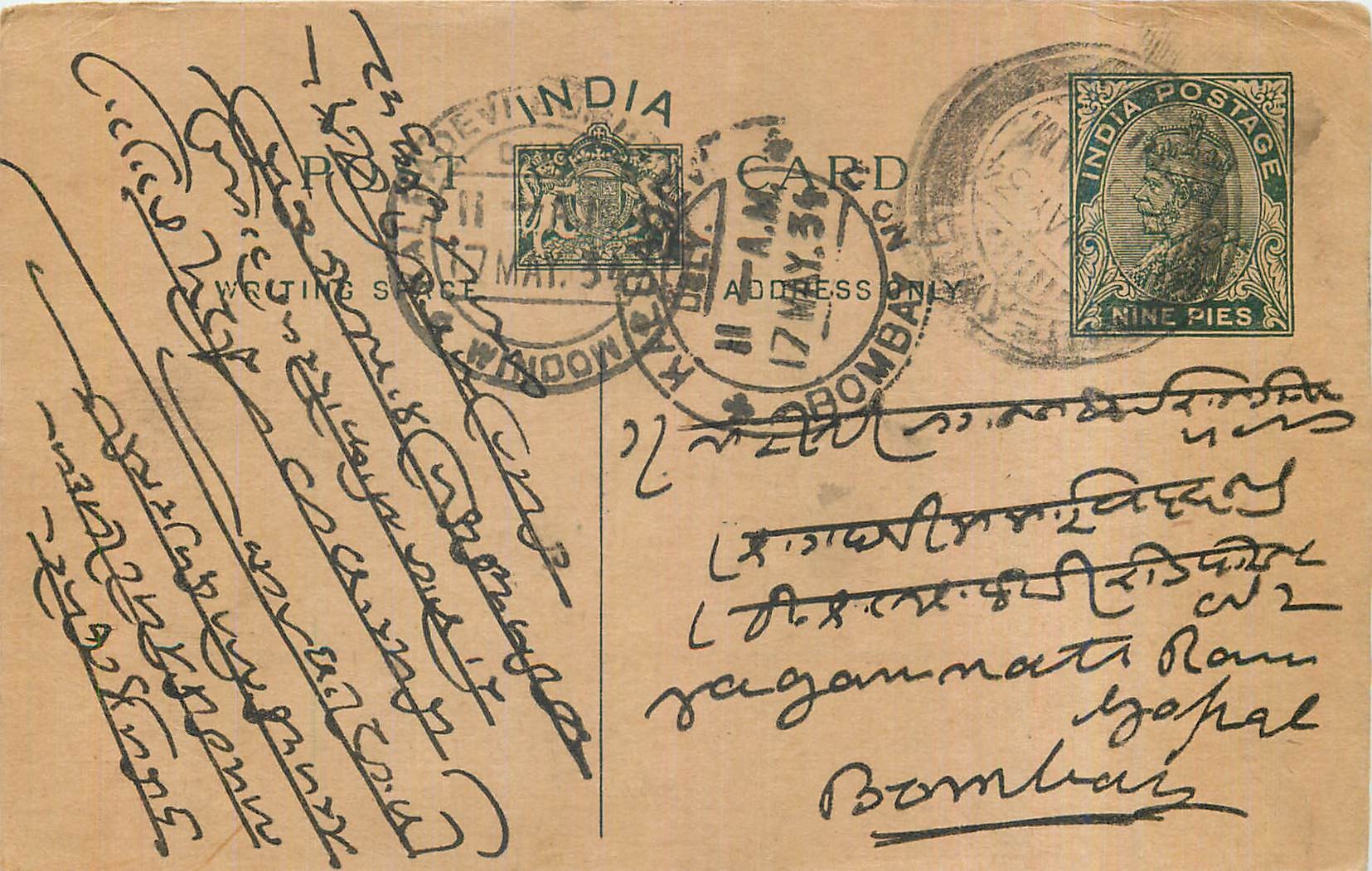 Entier Postal Postal Stationary Inde India 