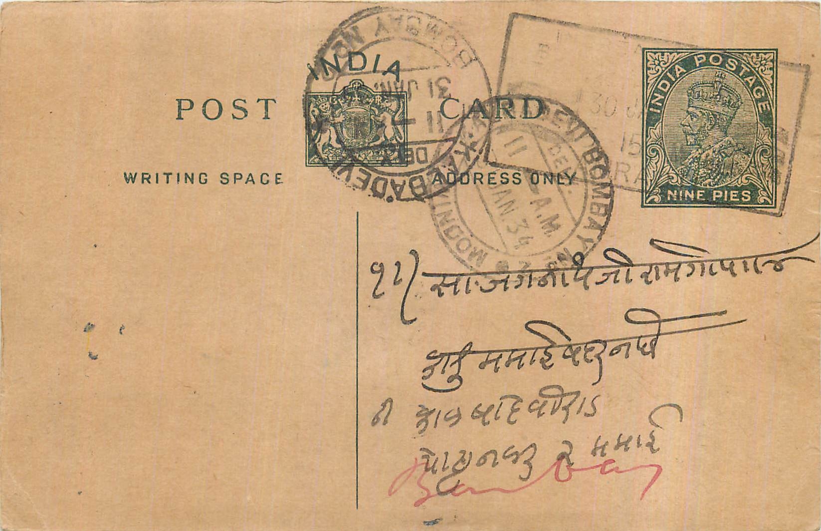 Entier Postal Postal Stationary Inde India 