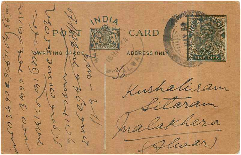 Entier Postal Postal Stationary Inde India 