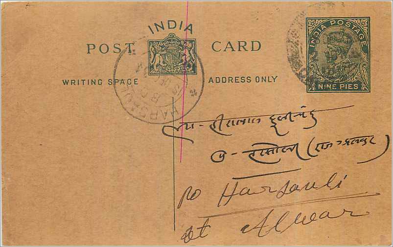 Entier Postal Postal Stationary Inde India 