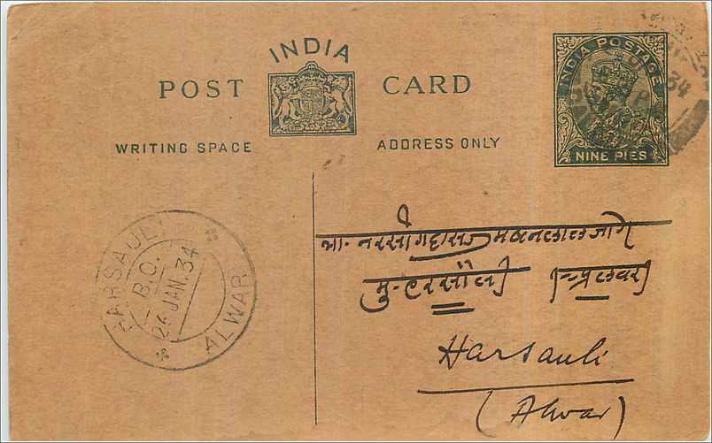 Entier Postal Postal Stationary Inde India 