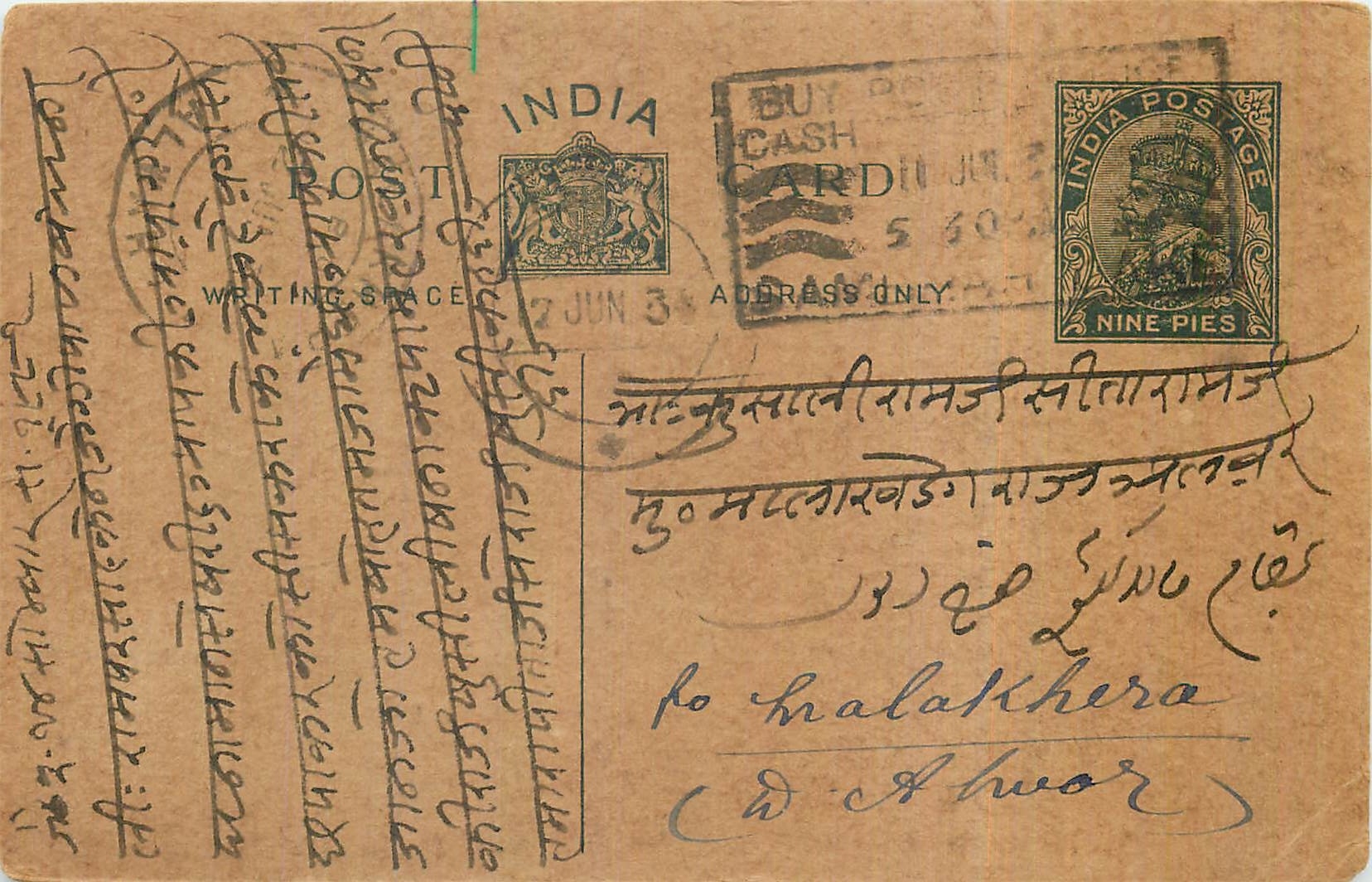Entier Postal Postal Stationary Inde India 