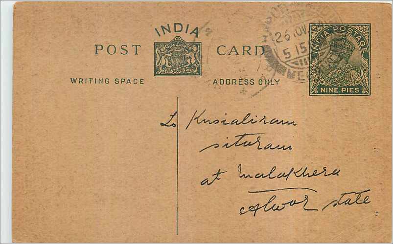 Entier Postal Postal Stationary Inde India 