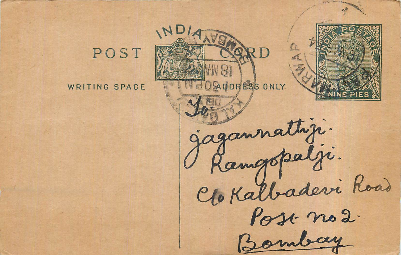 Entier Postal Postal Stationary Inde India 