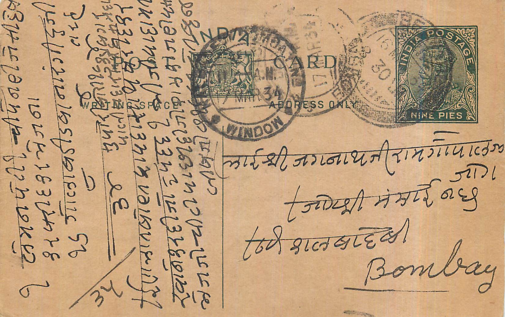 Entier Postal Postal Stationary Inde India 